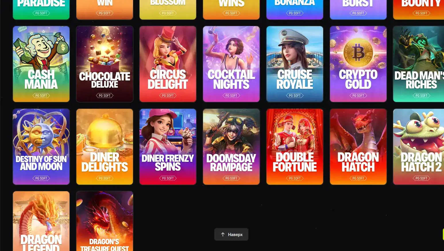 бонусы и акции New Retro casino
